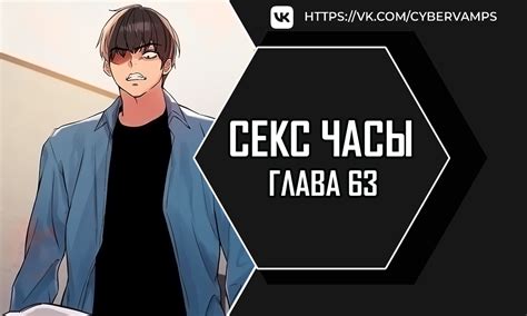 секс часы|Секс часы – We have a sexy watch [2913] ‣ Хентай манга。